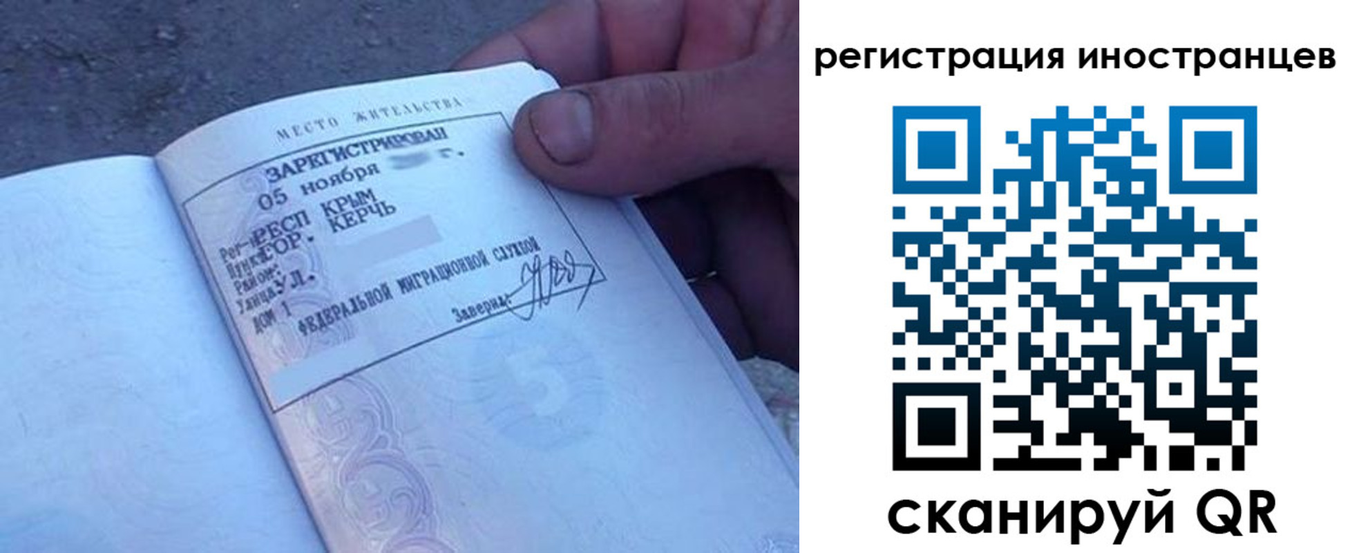 временная регистрация надежно в Когалыме