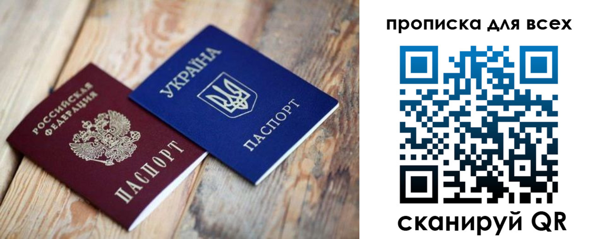 прописка гарантия в Когалыме