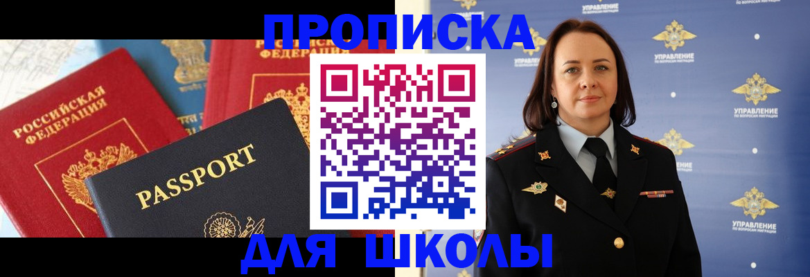 регистрация в Когалыме